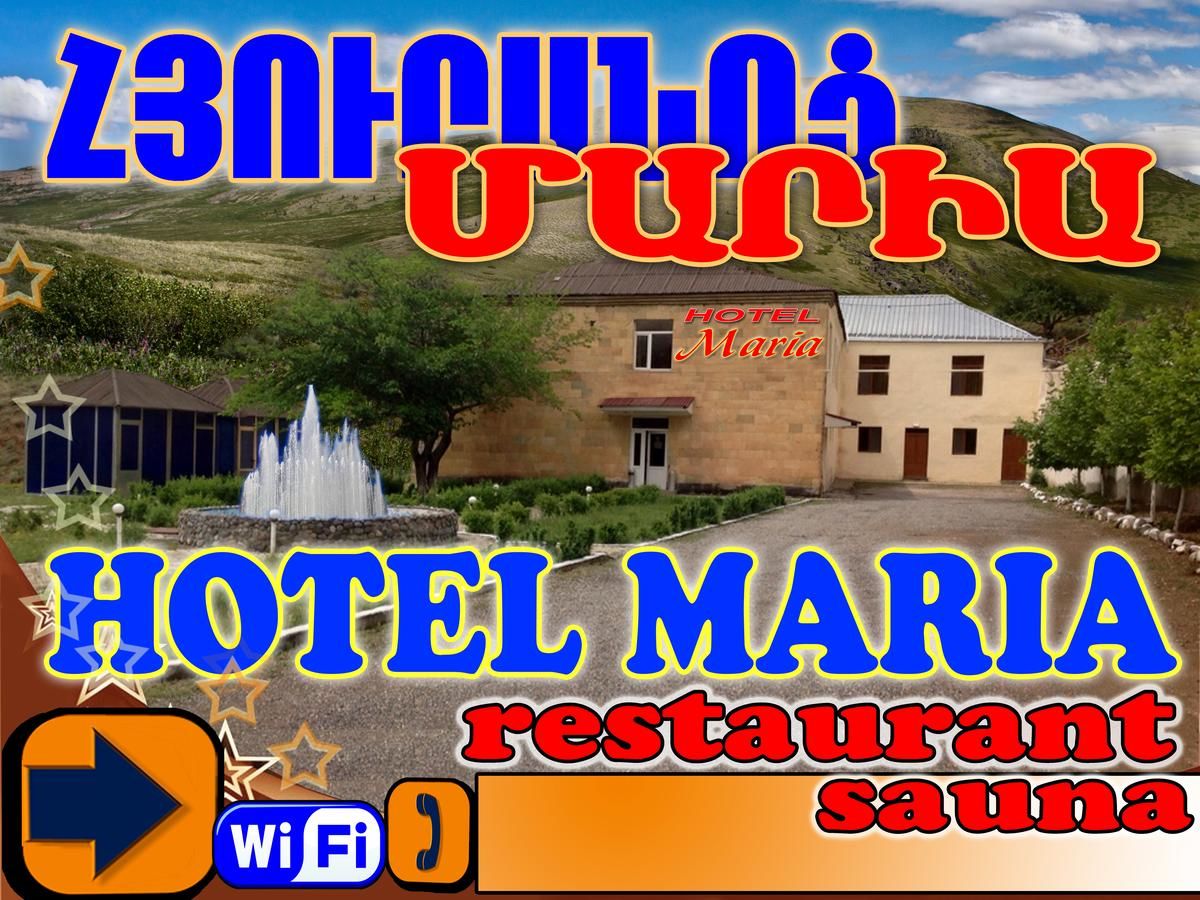 Отели типа «постель и завтрак» Maria Hotel Вайк-16
