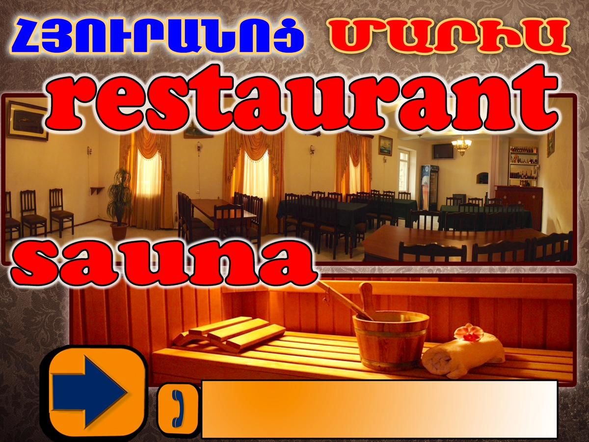Отели типа «постель и завтрак» Maria Hotel Вайк-17