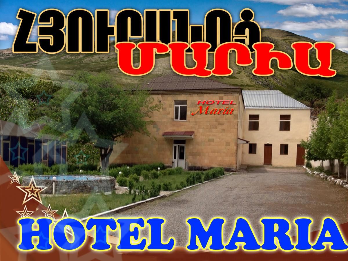 Отели типа «постель и завтрак» Maria Hotel Вайк-18