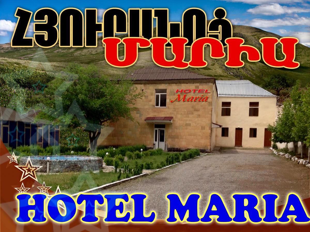 Отели типа «постель и завтрак» Maria Hotel Вайк-7