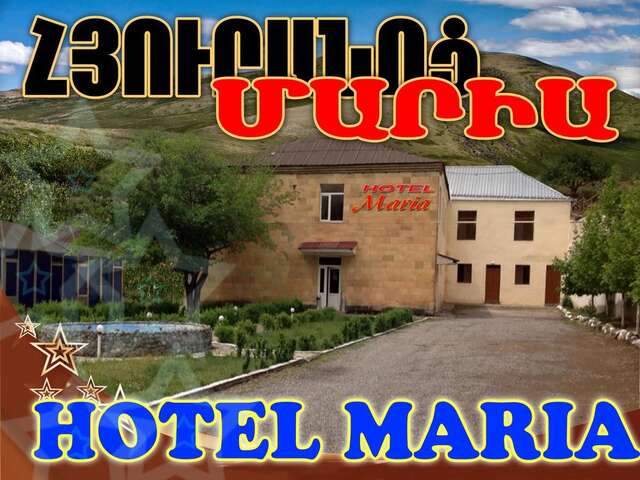Отели типа «постель и завтрак» Maria Hotel Вайк-17